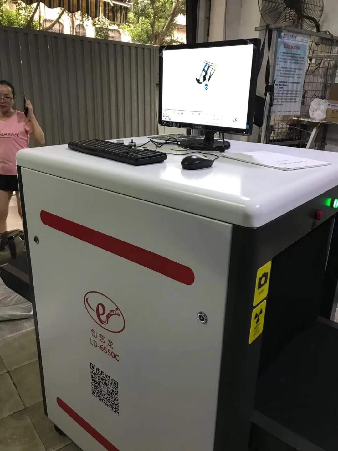 安檢機的應用