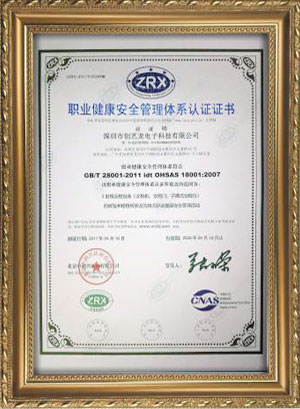 證書